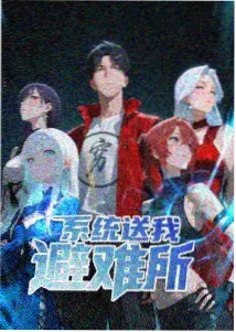 al漫画《钟楼之下》封面